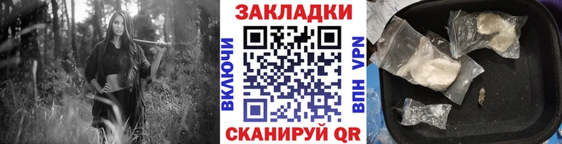 Наркота Артёмовск Галлюциногенные грибы  Марихуана  Меф мяу мяу  ГАШ 