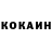 Амфетамин Розовый Andrey Kosov