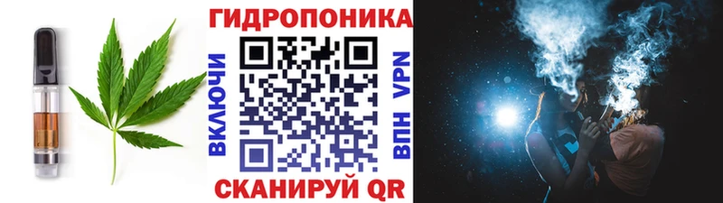 Печенье с ТГК марихуана Артёмовск