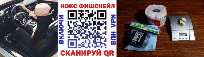 гидра маркетплейс  Артёмовск  Cocaine 98% 