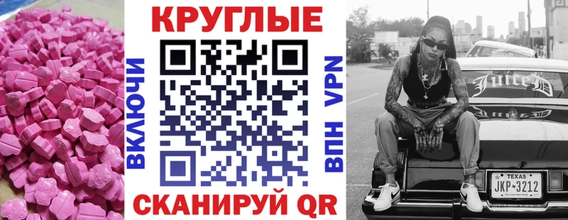 Экстази бентли блэк спрут рабочий сайт Артёмовск