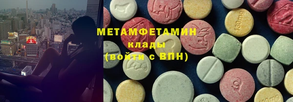 амфетамин Аркадак