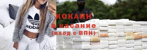 амфетамин Аркадак