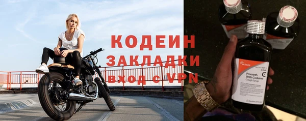 соль ск Ростов