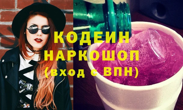 MDMA Армянск