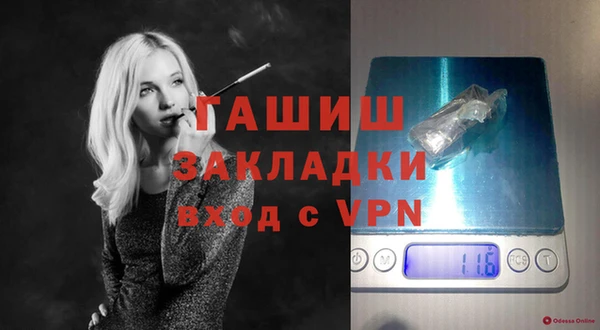 амфетамин Аркадак