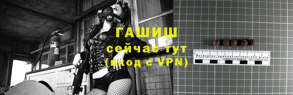 MDMA Армянск