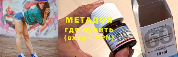 MDMA Армянск