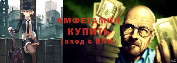 амфетамин Аркадак