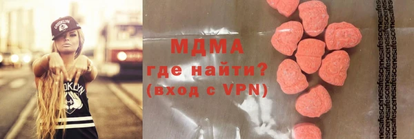 MDMA Армянск