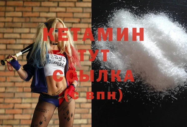 мяу мяу кристалл Россошь