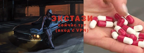 амфетамин Аркадак