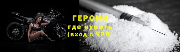 соль ск Ростов