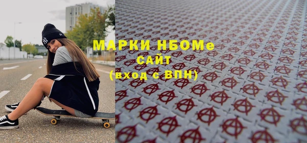амфетамин Аркадак