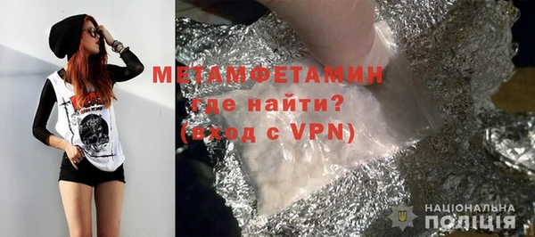MDMA Армянск
