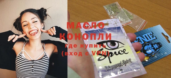 MDMA Армянск