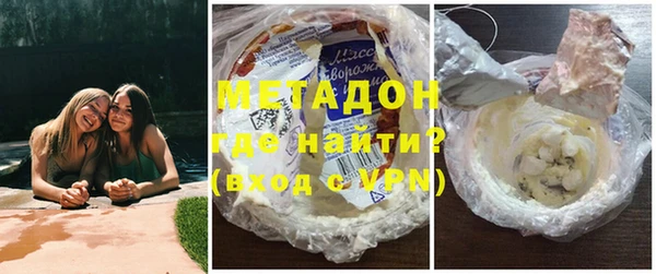 MDMA Армянск