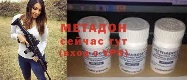 амфетамин Аркадак