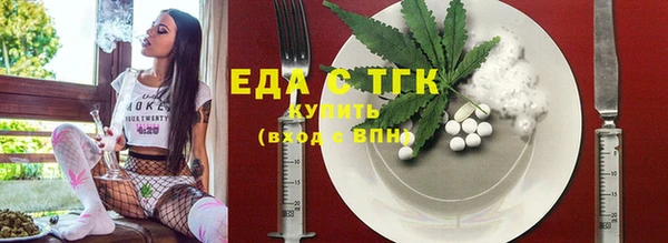 амфетамин Аркадак