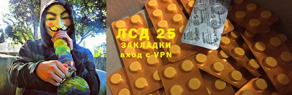 амфетамин Аркадак