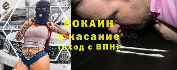 MDMA Армянск