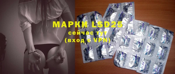 MDMA Армянск