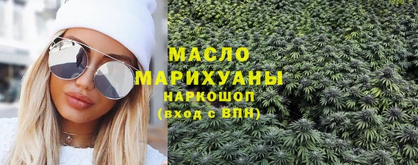 амфетамин Аркадак