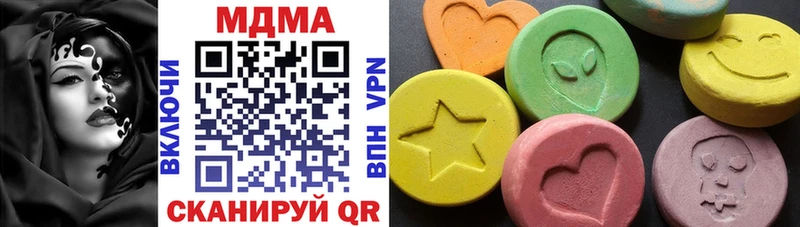 МДМА молли где купить наркоту Артёмовск