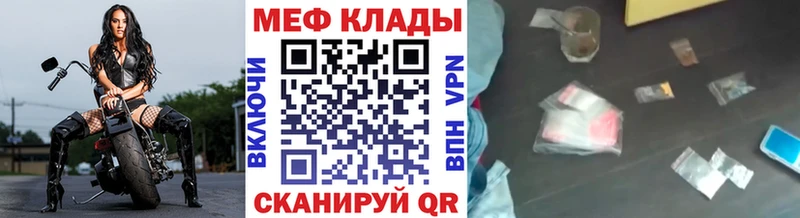 МЯУ-МЯУ VHQ  Артёмовск 