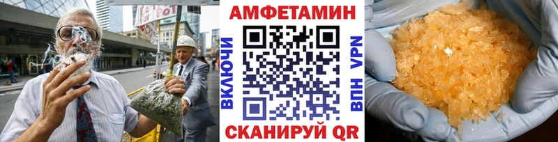 наркота  Артёмовск  ссылка на мегу рабочий сайт  Метамфетамин Декстрометамфетамин 99.9% 