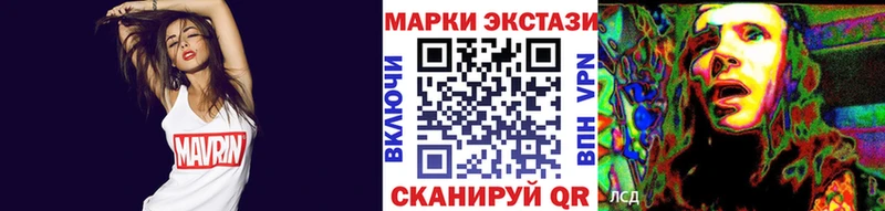hydra вход  Артёмовск  Марки N-bome 1,8мг 