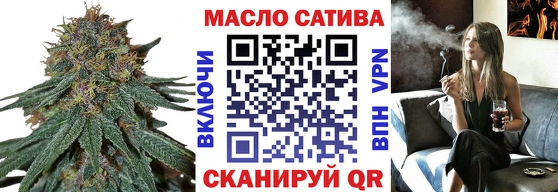 Дистиллят ТГК жижа  купить наркотики цена  mega как зайти  Артёмовск 